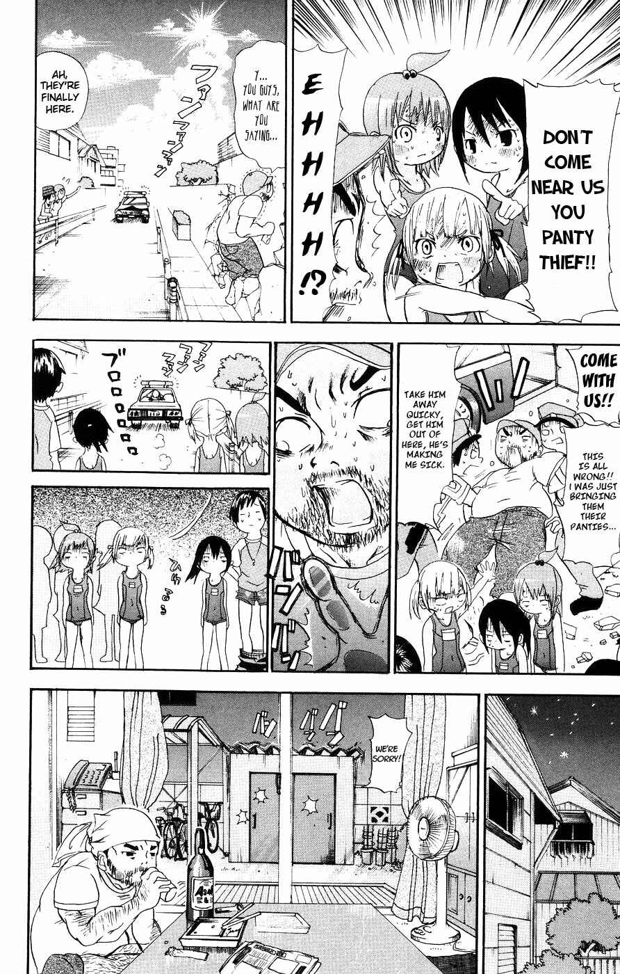 Page 8 Chapter 11 Mitsudomoe