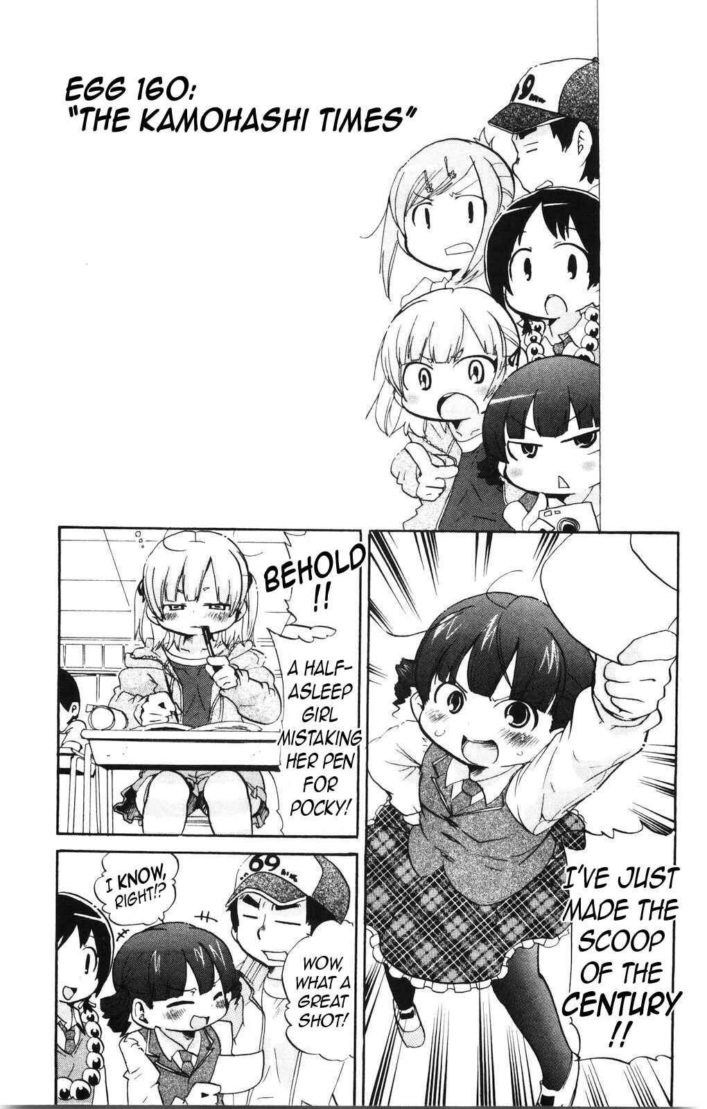 Page 1 Chapter 160 Mitsudomoe