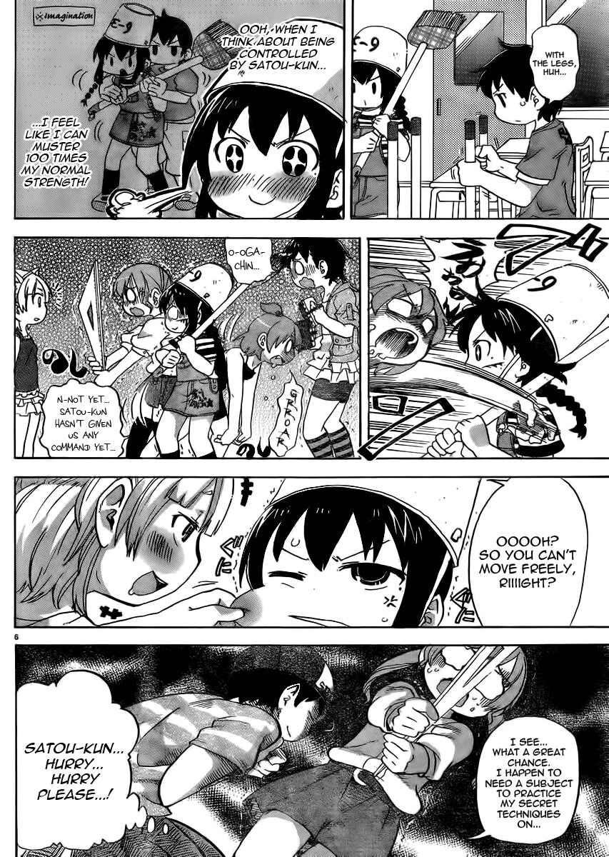 Page 6 Chapter 230 Mitsudomoe