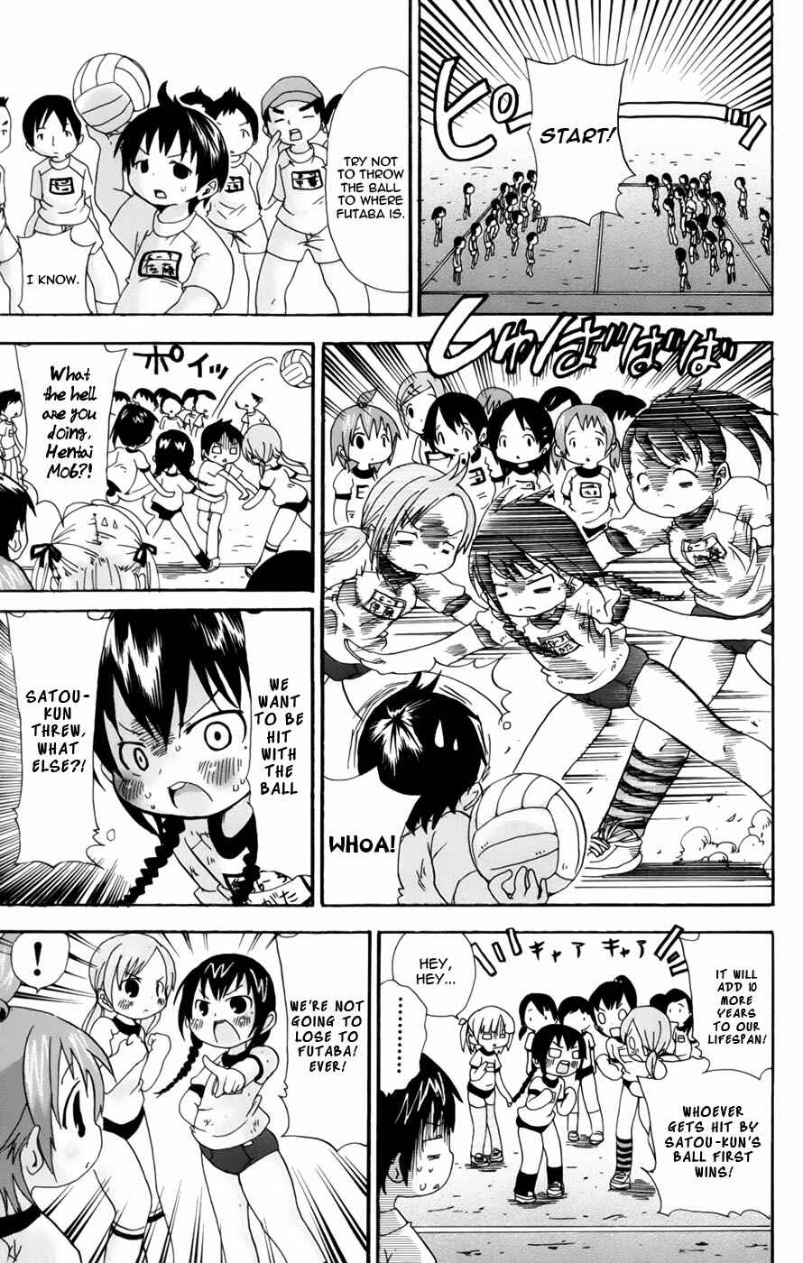 Page 3 Chapter 47 Mitsudomoe