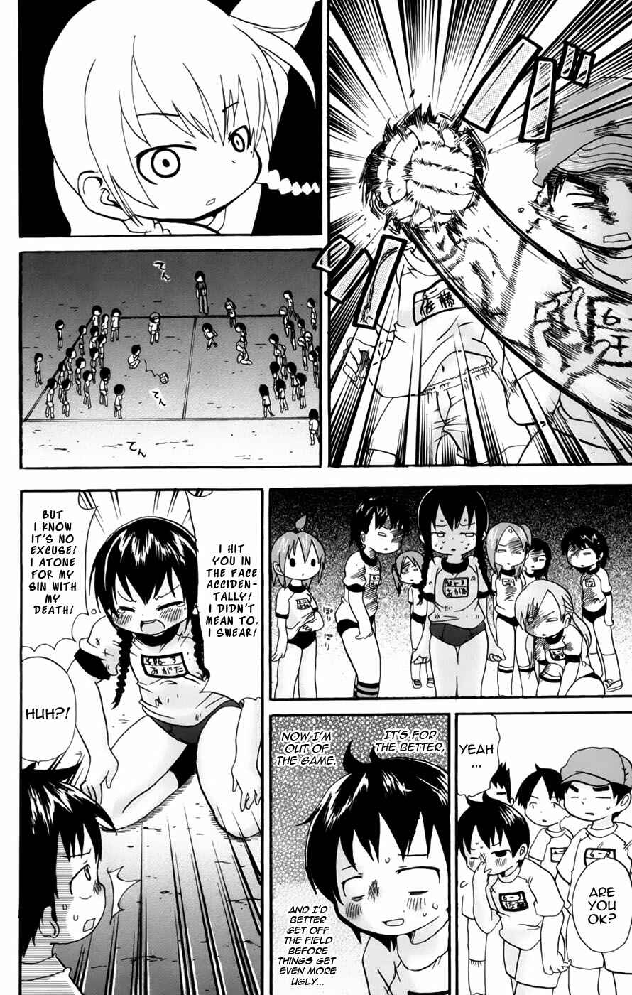 Page 6 Chapter 47 Mitsudomoe
