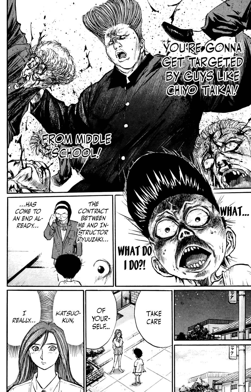 Page 16 Chapter 58 Human Weapon Katsuo!