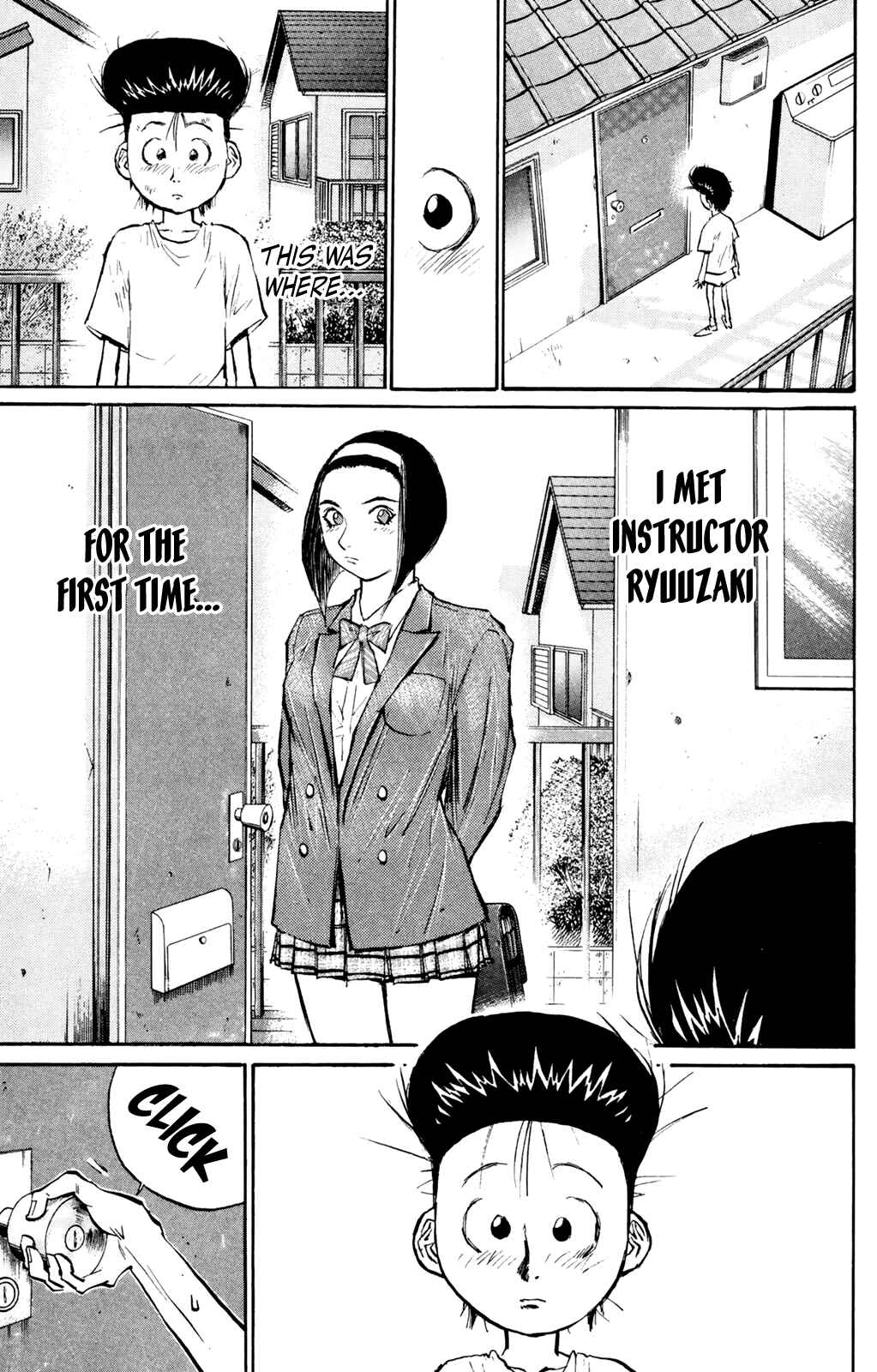 Page 17 Chapter 58 Human Weapon Katsuo!