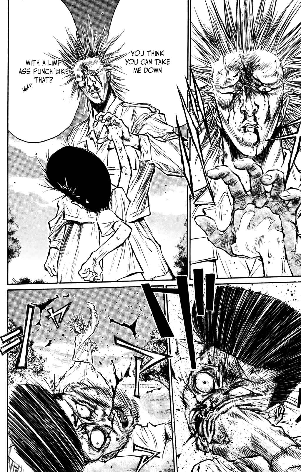Page 2 Chapter 58 Human Weapon Katsuo!