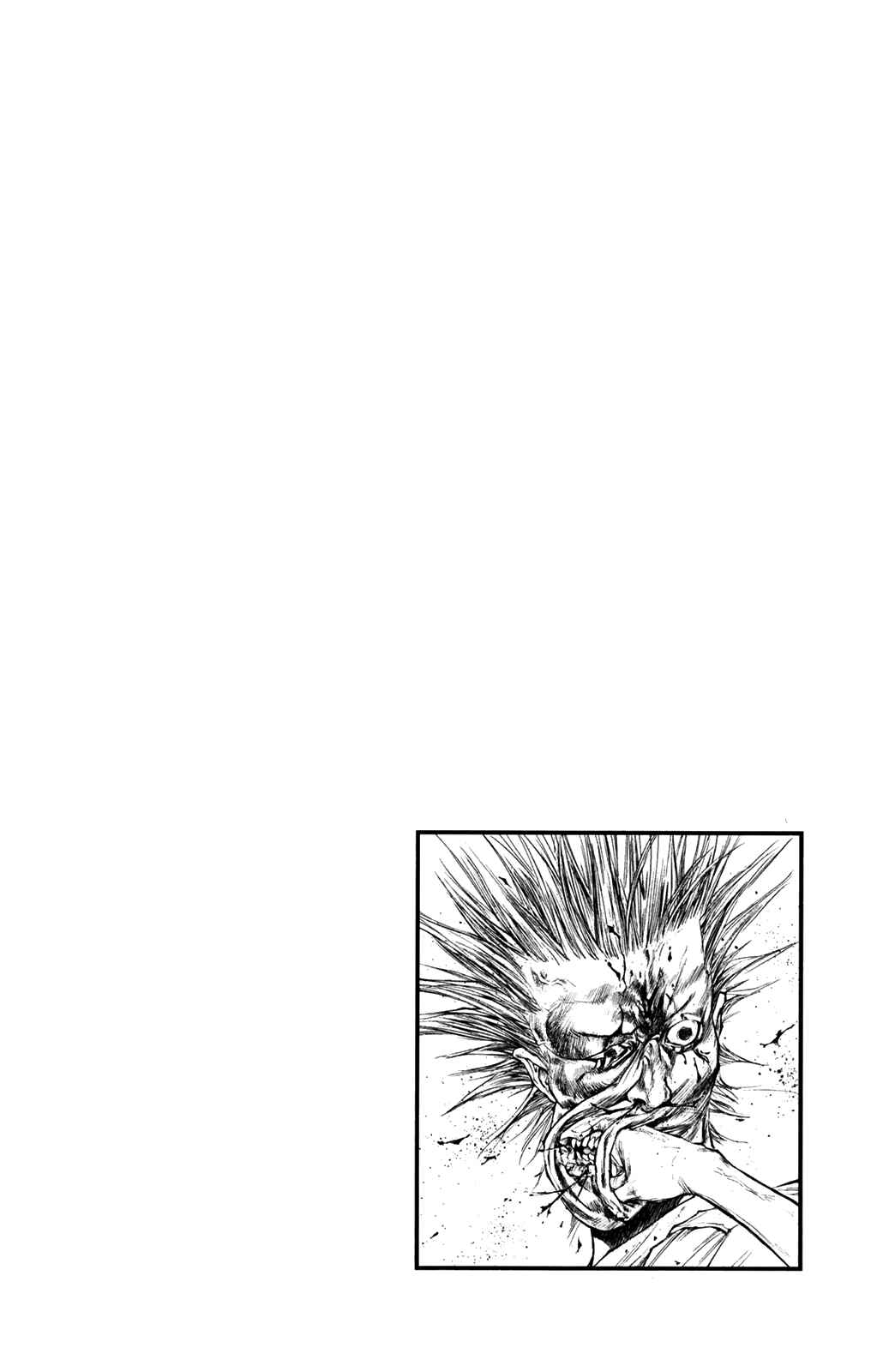 Page 20 Chapter 58 Human Weapon Katsuo!