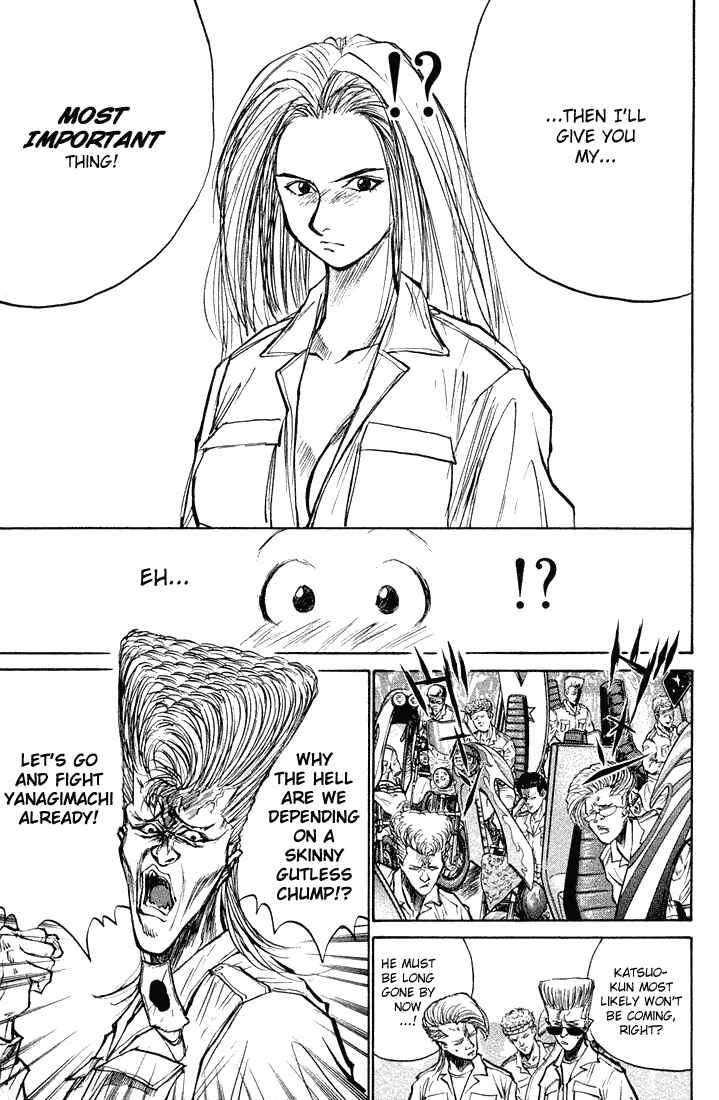 Page 10 Chapter 15 Human Weapon Katsuo!