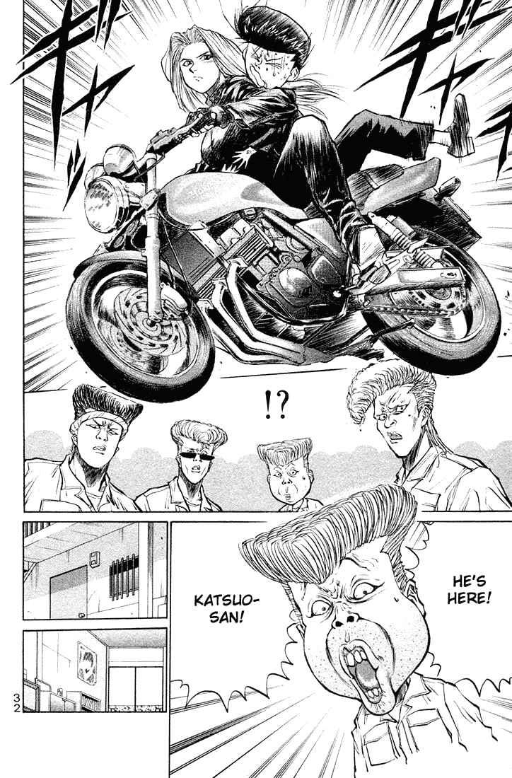 Page 11 Chapter 15 Human Weapon Katsuo!