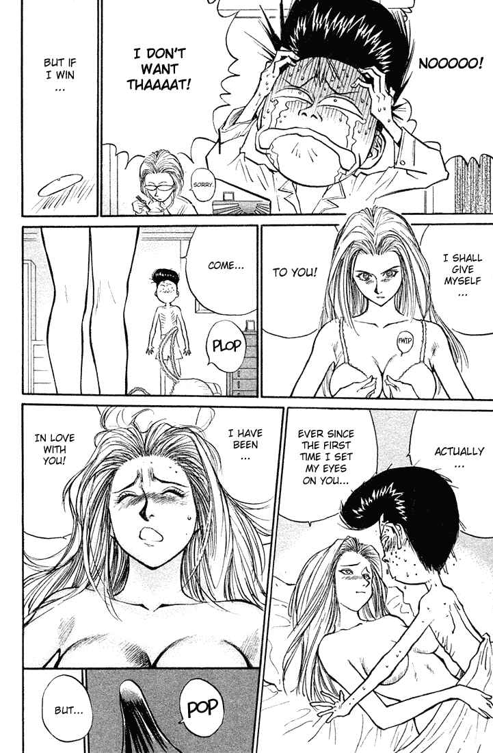 Page 15 Chapter 15 Human Weapon Katsuo!