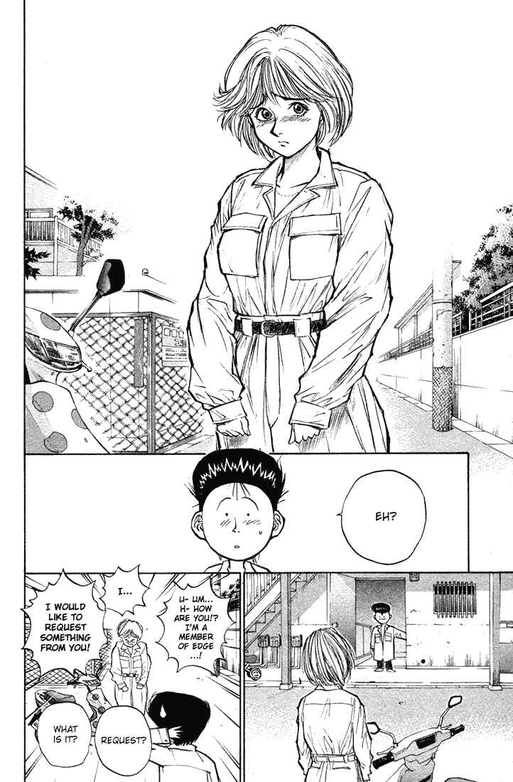 Page 17 Chapter 15 Human Weapon Katsuo!