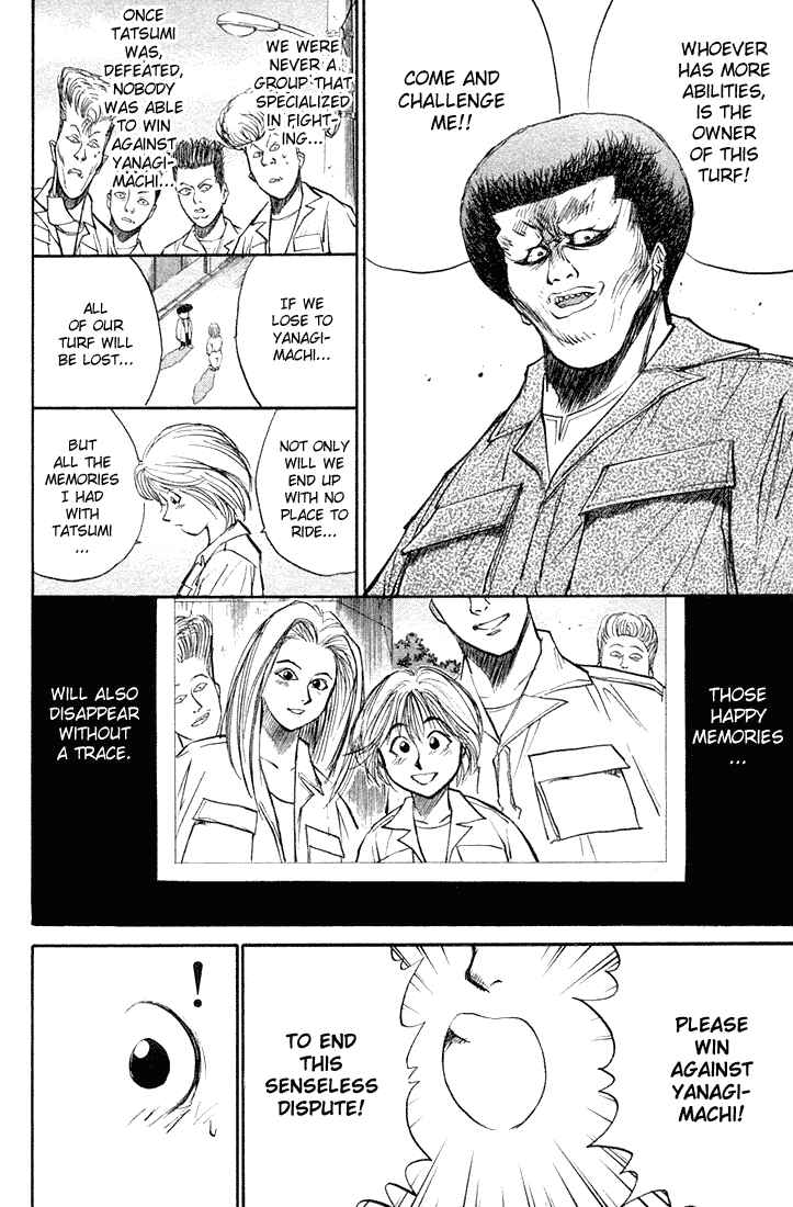 Page 19 Chapter 15 Human Weapon Katsuo!