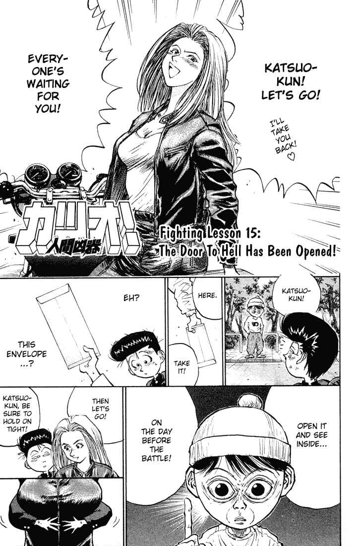 Page 2 Chapter 15 Human Weapon Katsuo!