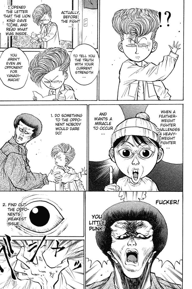 Page 27 Chapter 15 Human Weapon Katsuo!
