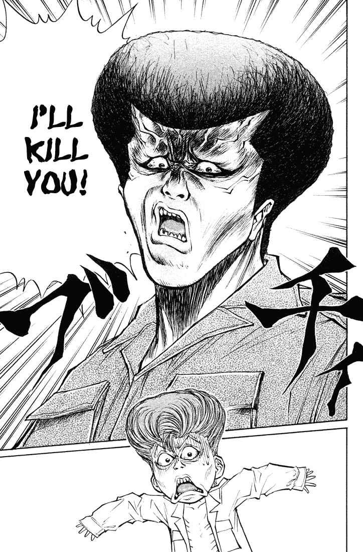 Page 29 Chapter 15 Human Weapon Katsuo!