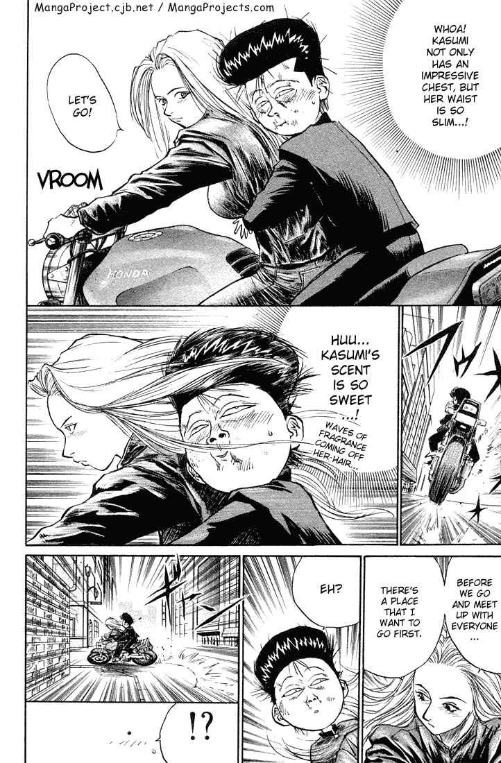 Page 3 Chapter 15 Human Weapon Katsuo!