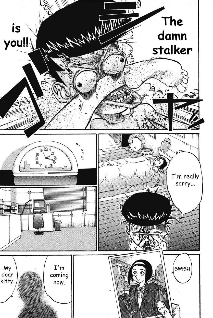 Page 11 Chapter 30 Human Weapon Katsuo!