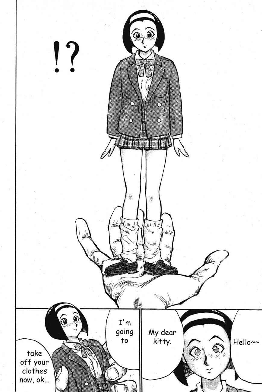 Page 12 Chapter 30 Human Weapon Katsuo!