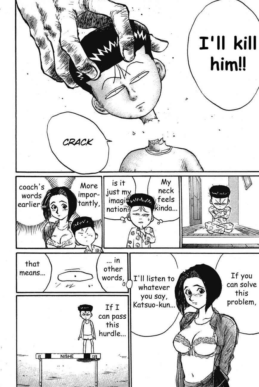 Page 14 Chapter 30 Human Weapon Katsuo!