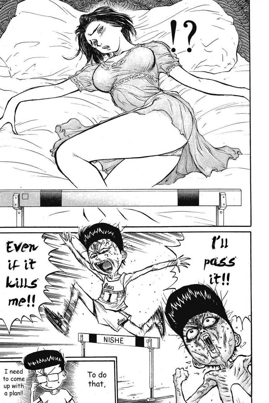 Page 15 Chapter 30 Human Weapon Katsuo!