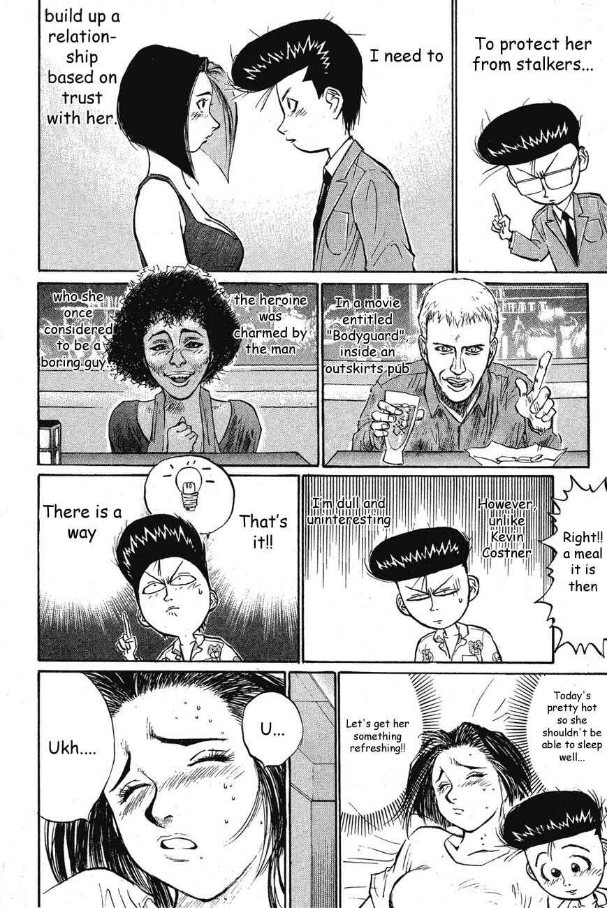 Page 16 Chapter 30 Human Weapon Katsuo!