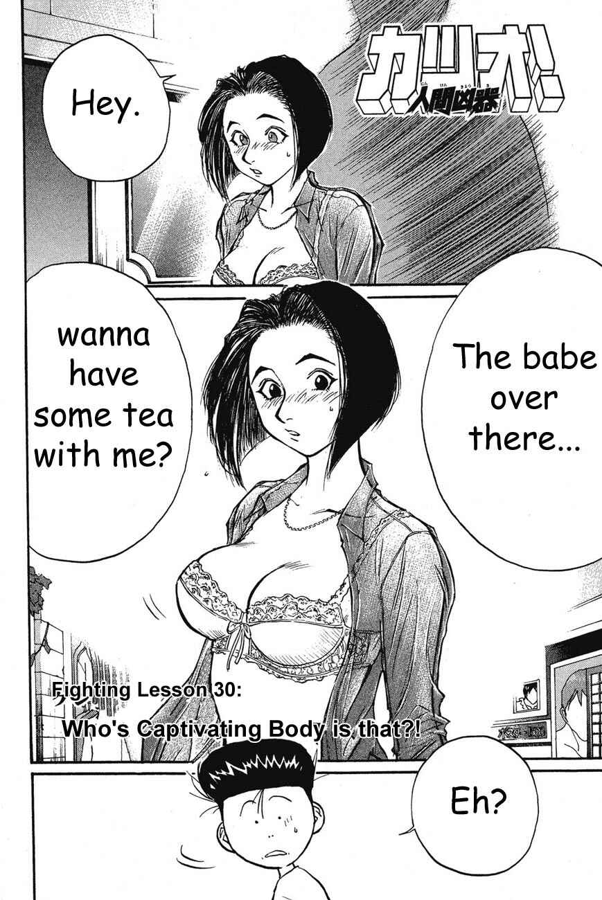 Page 2 Chapter 30 Human Weapon Katsuo!