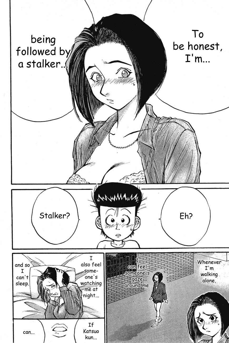 Page 6 Chapter 30 Human Weapon Katsuo!
