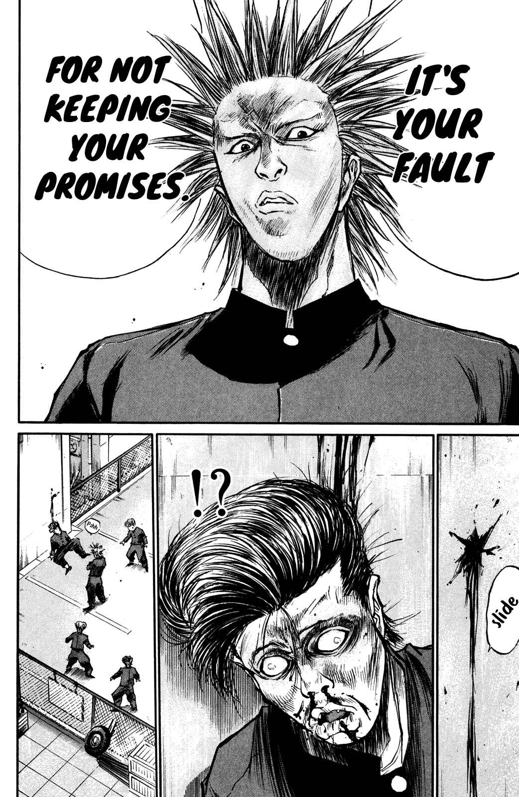 Page 14 Chapter 47 Human Weapon Katsuo!