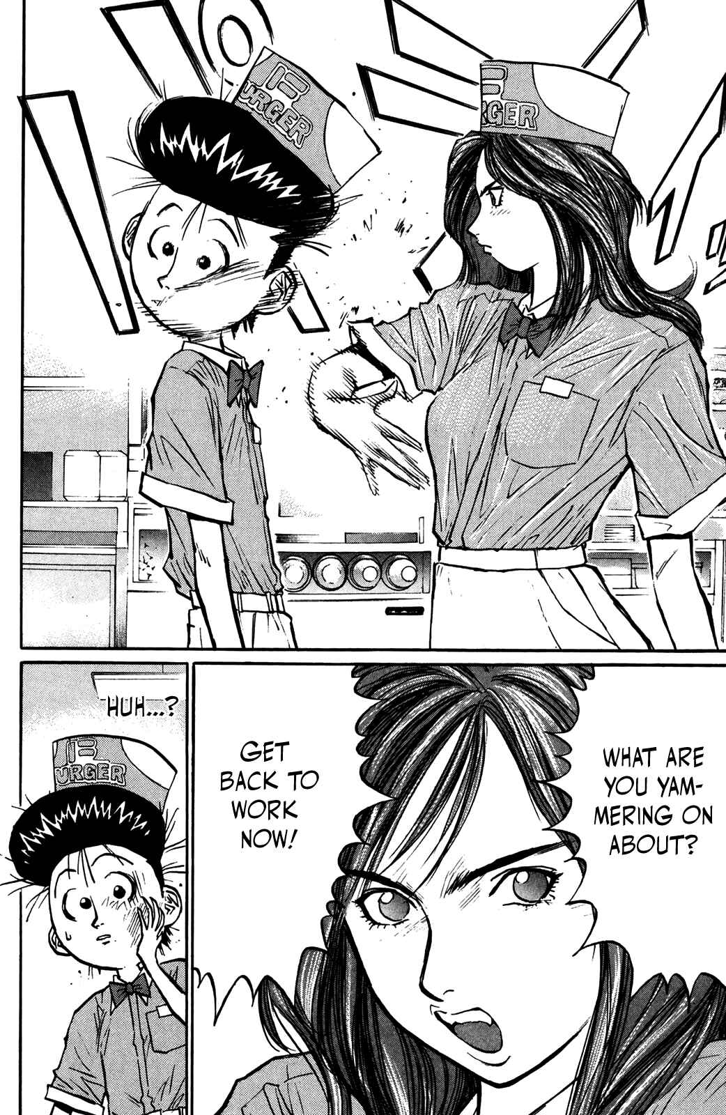 Page 6 Chapter 47 Human Weapon Katsuo!