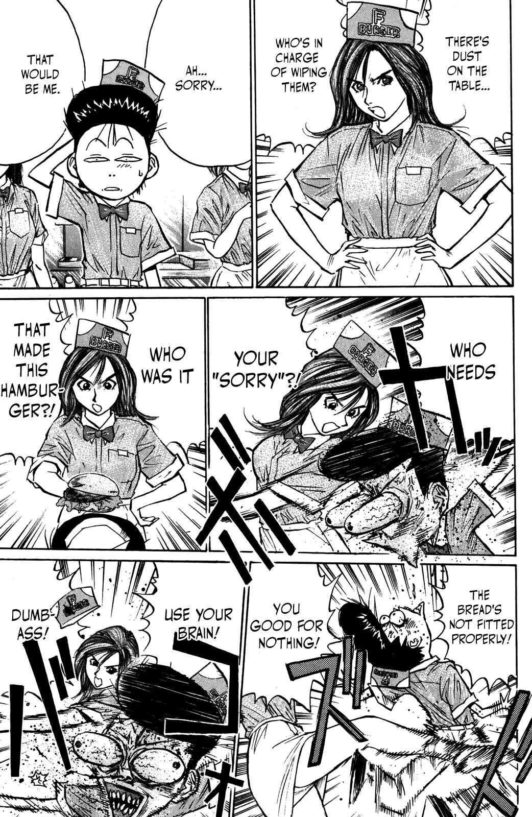 Page 7 Chapter 47 Human Weapon Katsuo!