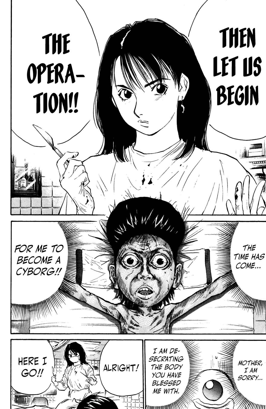 Page 15 Chapter 74 Human Weapon Katsuo!