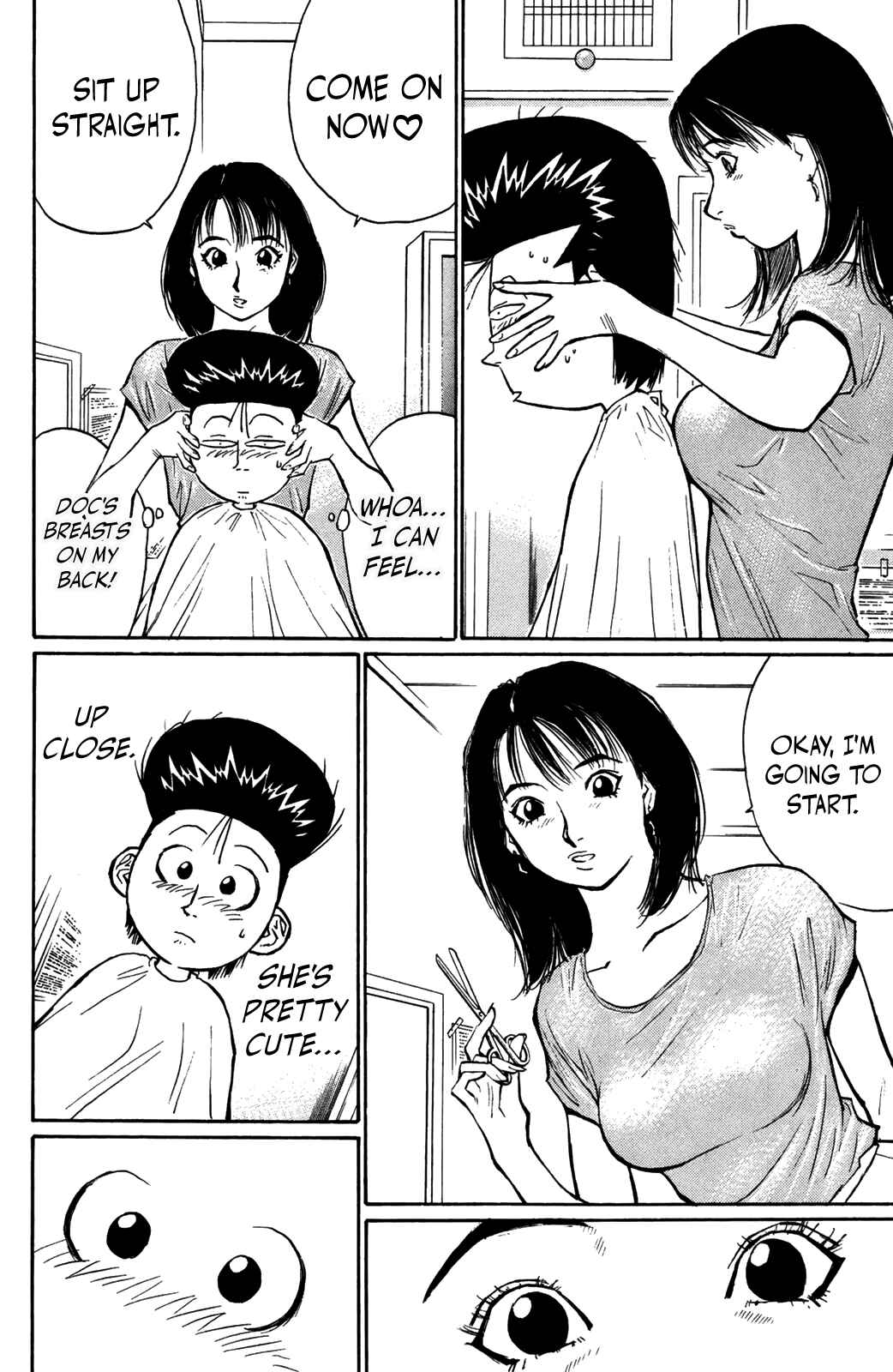 Page 17 Chapter 74 Human Weapon Katsuo!