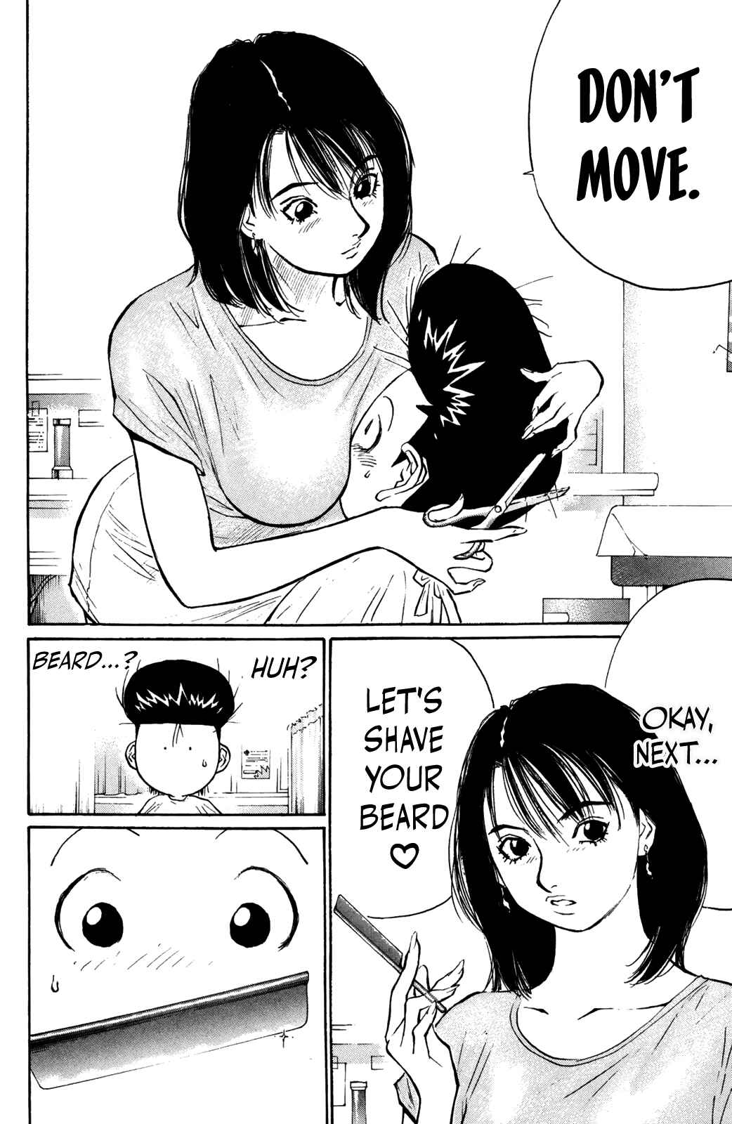 Page 19 Chapter 74 Human Weapon Katsuo!