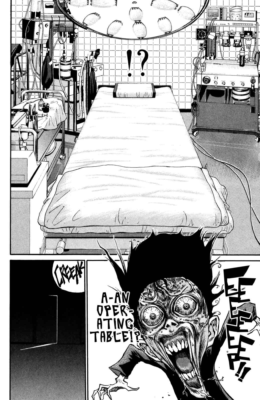 Page 3 Chapter 74 Human Weapon Katsuo!