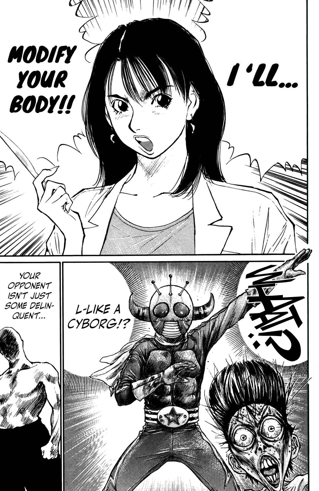 Page 6 Chapter 74 Human Weapon Katsuo!
