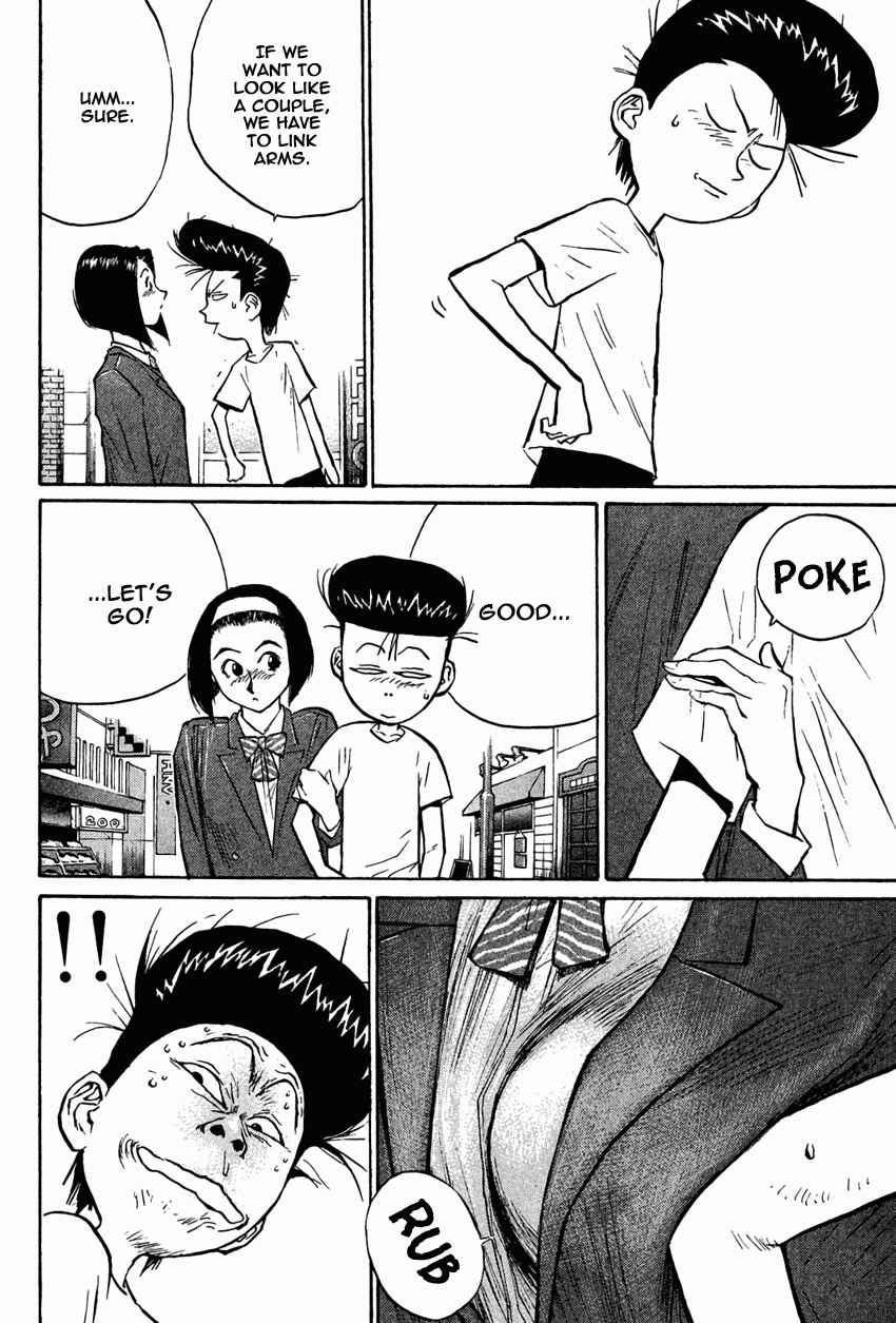 Page 14 Chapter 27 Human Weapon Katsuo!