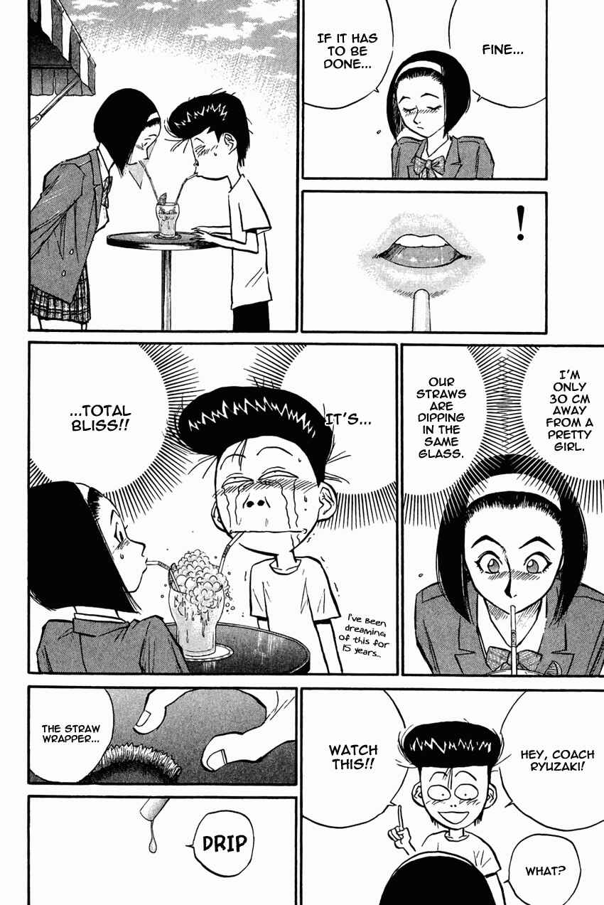 Page 16 Chapter 27 Human Weapon Katsuo!