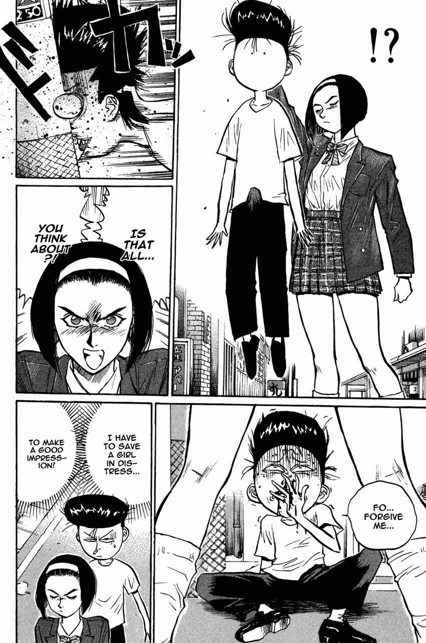 Page 18 Chapter 27 Human Weapon Katsuo!