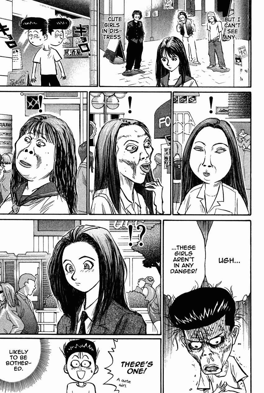 Page 19 Chapter 27 Human Weapon Katsuo!