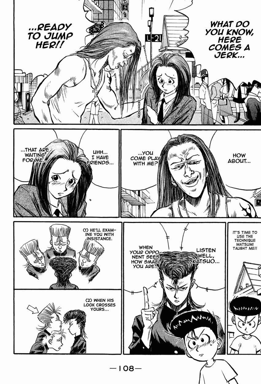 Page 20 Chapter 27 Human Weapon Katsuo!