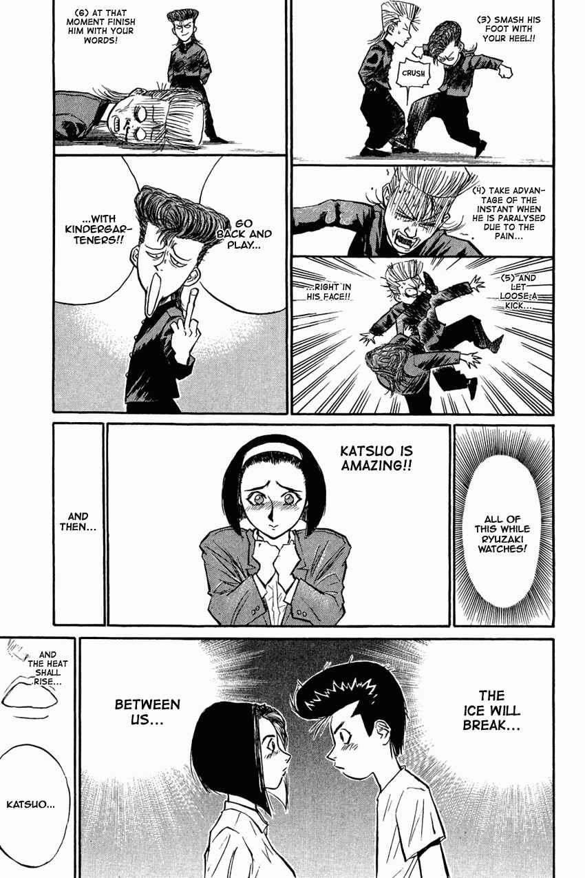 Page 21 Chapter 27 Human Weapon Katsuo!