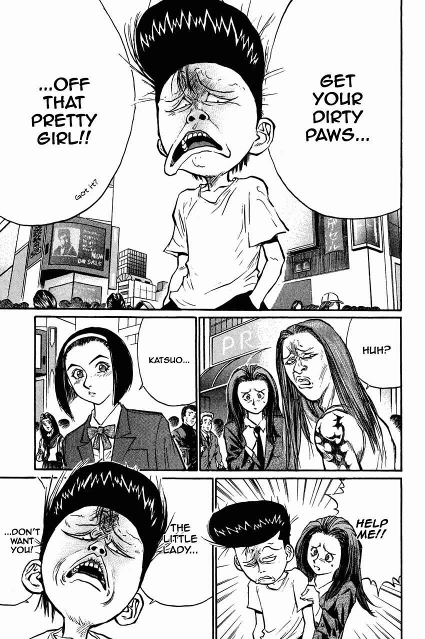 Page 23 Chapter 27 Human Weapon Katsuo!