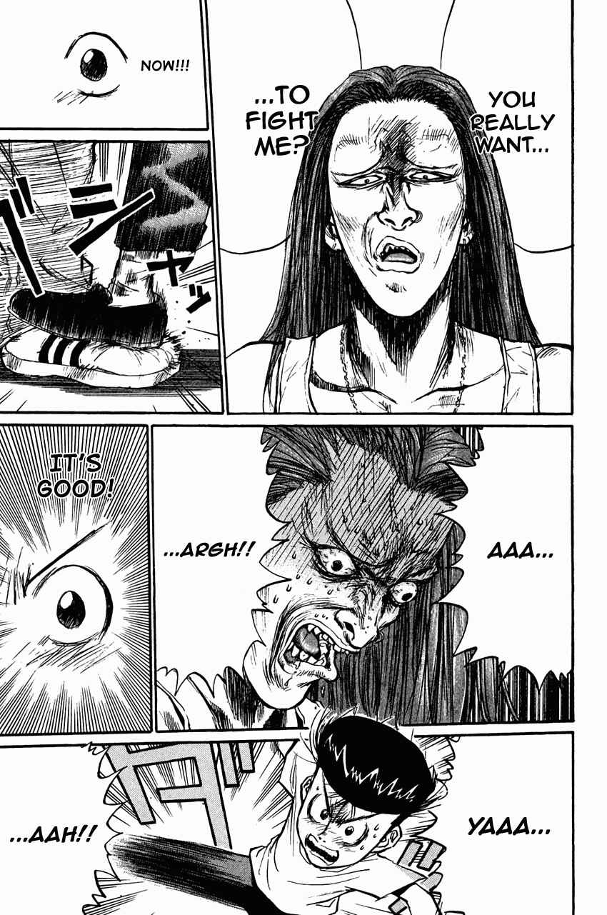 Page 25 Chapter 27 Human Weapon Katsuo!