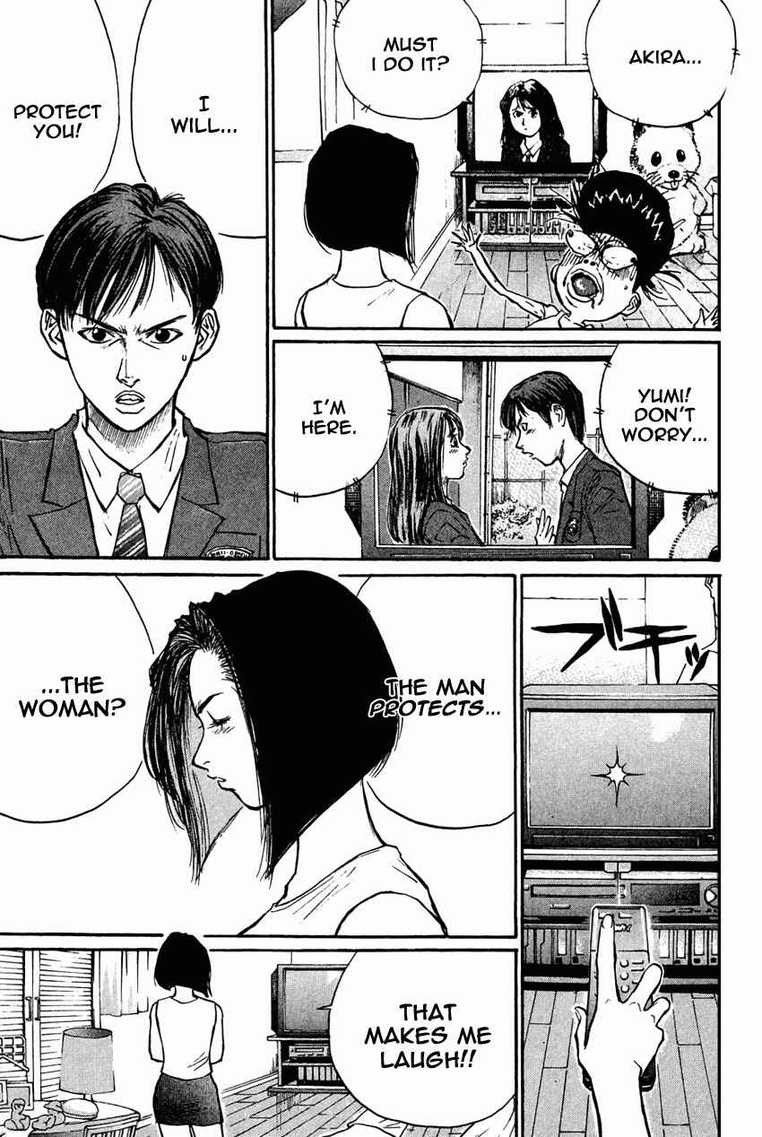 Page 7 Chapter 27 Human Weapon Katsuo!