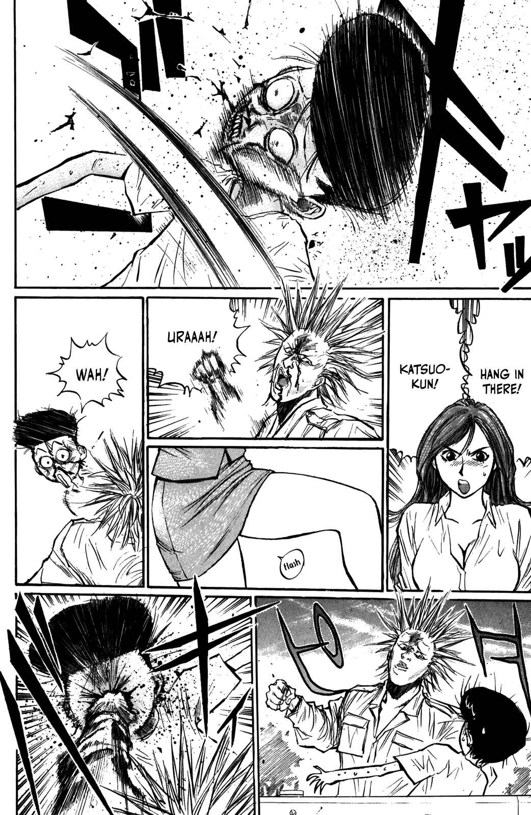 Page 15 Chapter 55 Human Weapon Katsuo!