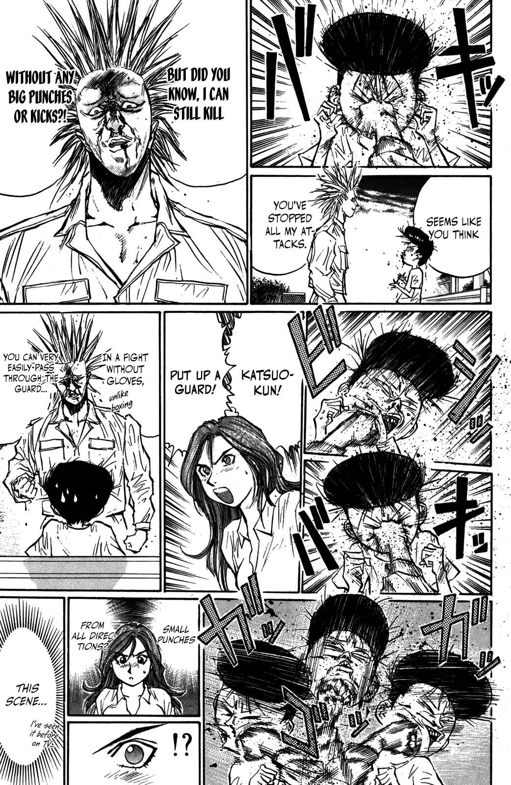 Page 4 Chapter 55 Human Weapon Katsuo!