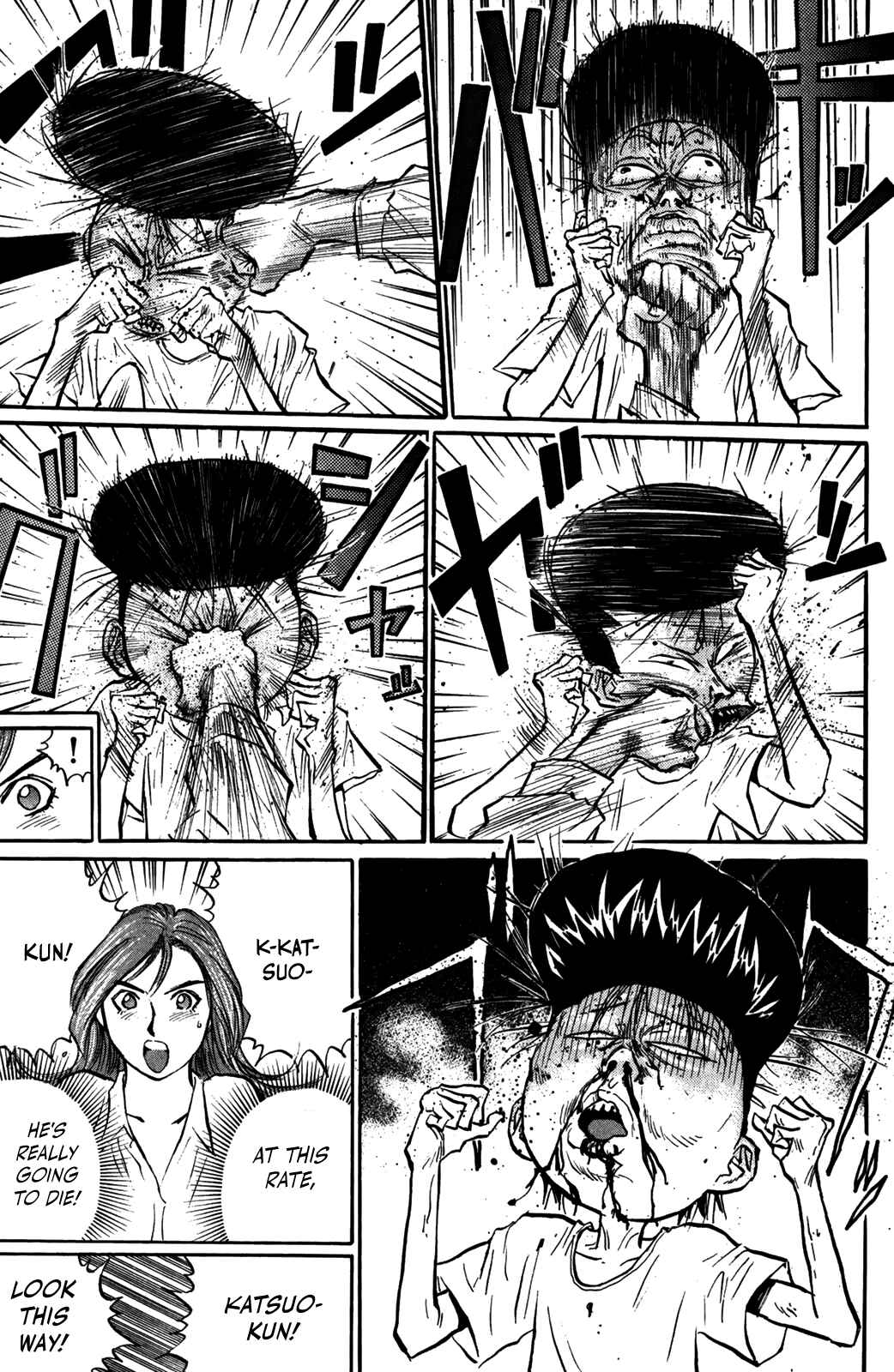Page 6 Chapter 55 Human Weapon Katsuo!