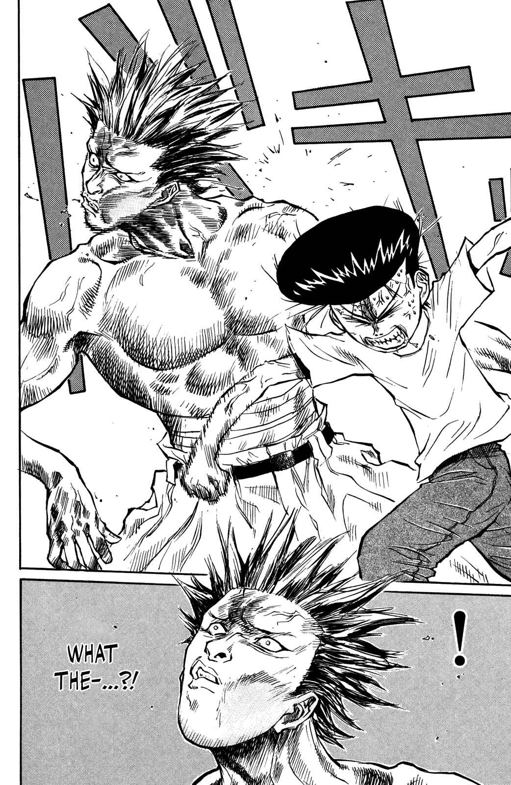 Page 16 Chapter 42 Human Weapon Katsuo!