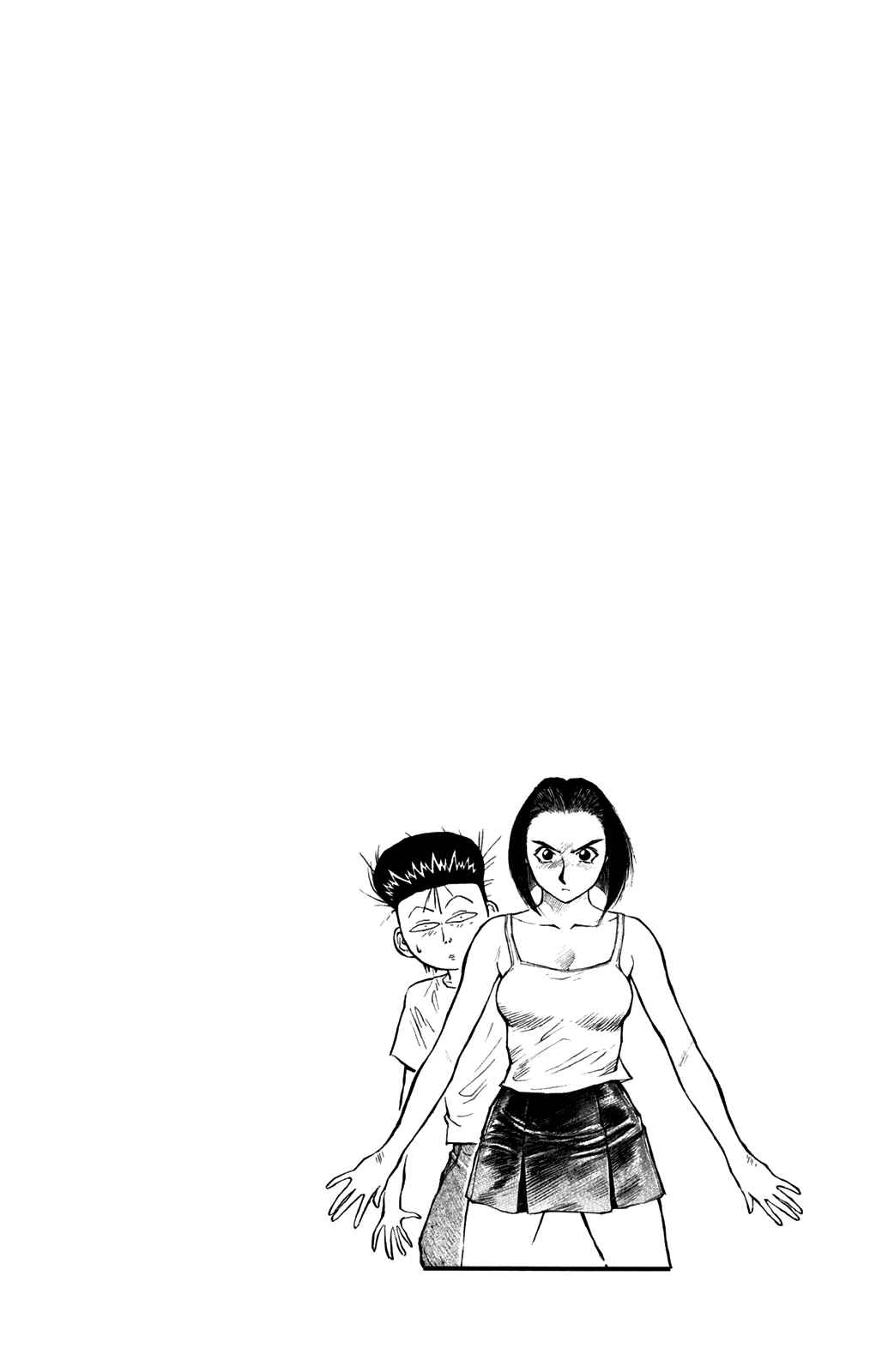 Page 20 Chapter 42 Human Weapon Katsuo!