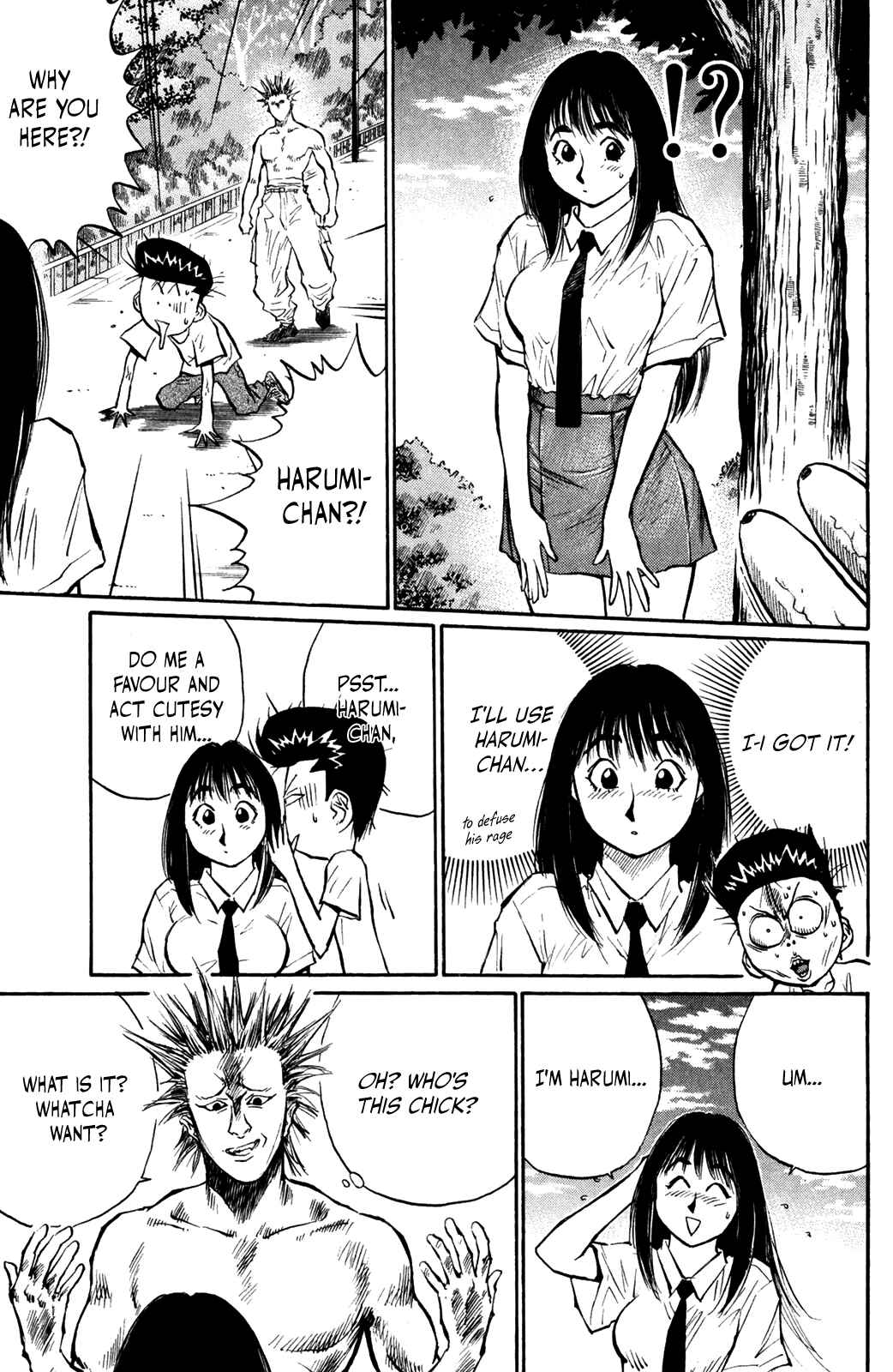Page 3 Chapter 42 Human Weapon Katsuo!