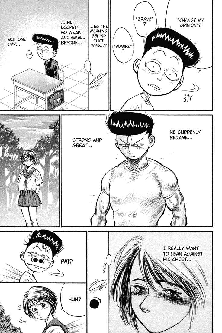 Page 12 Chapter 11 Human Weapon Katsuo!