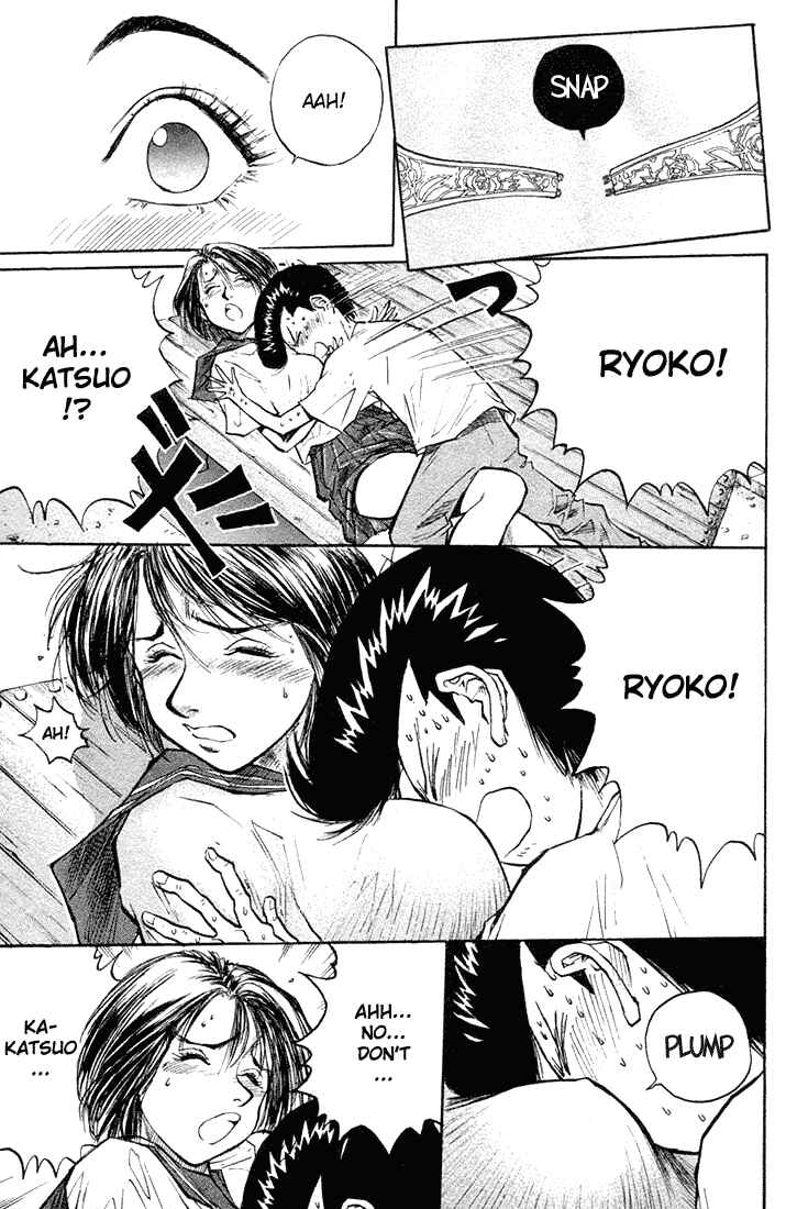 Page 14 Chapter 11 Human Weapon Katsuo!